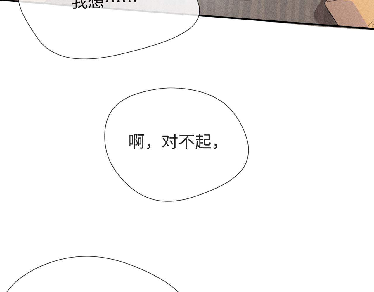 预告20