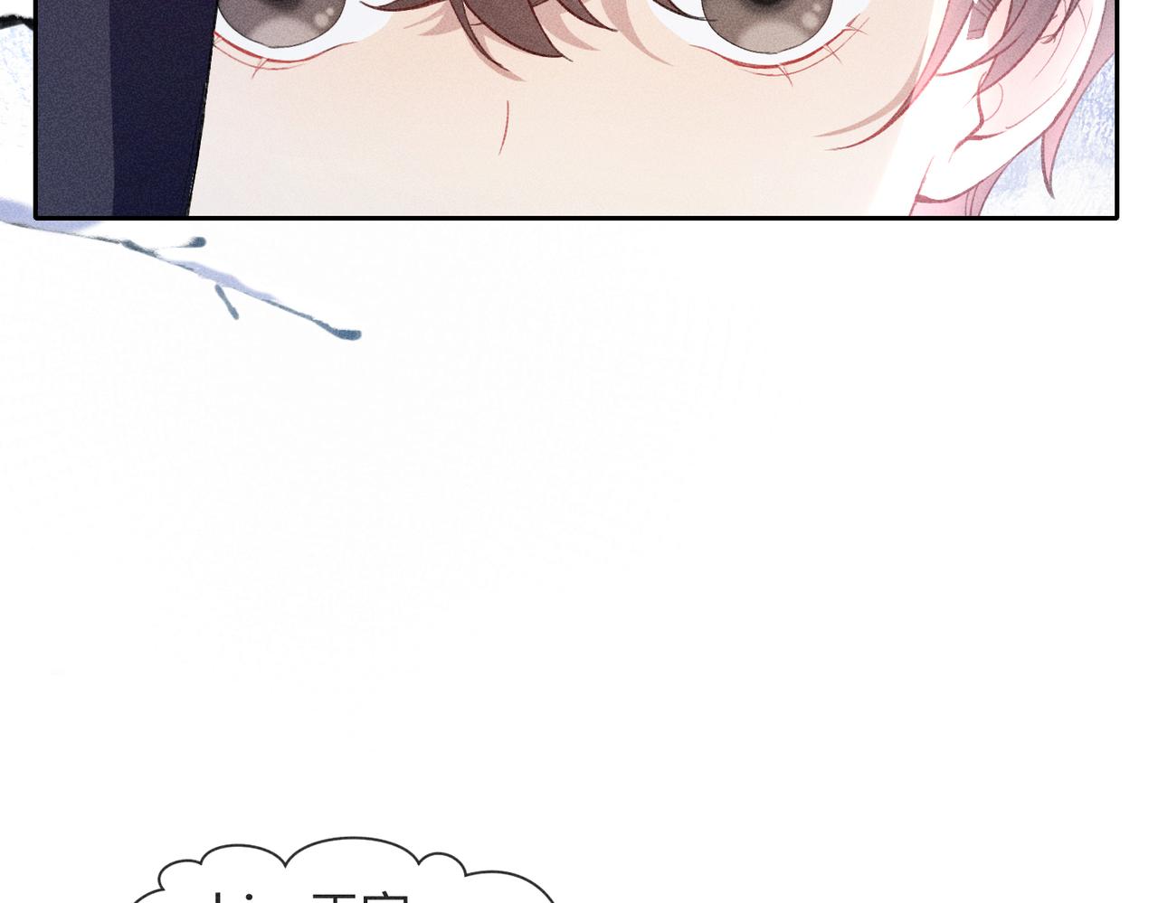 第5话 情人2