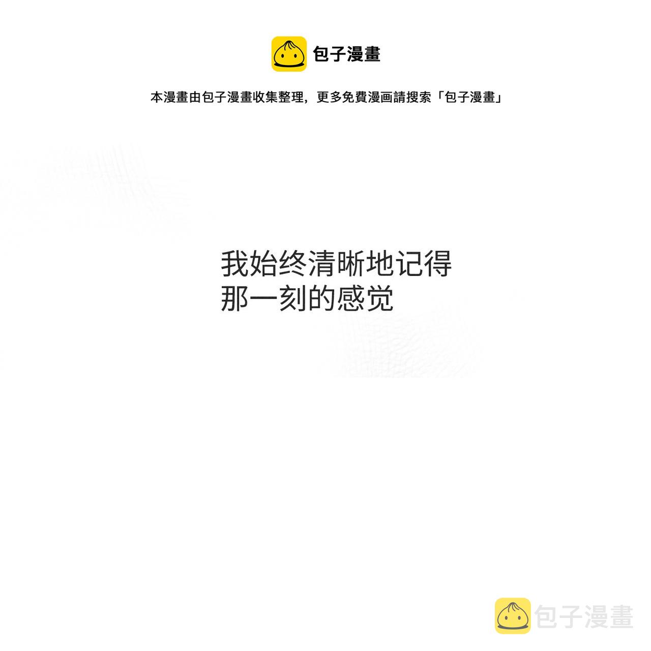 第2话 美好的回忆156