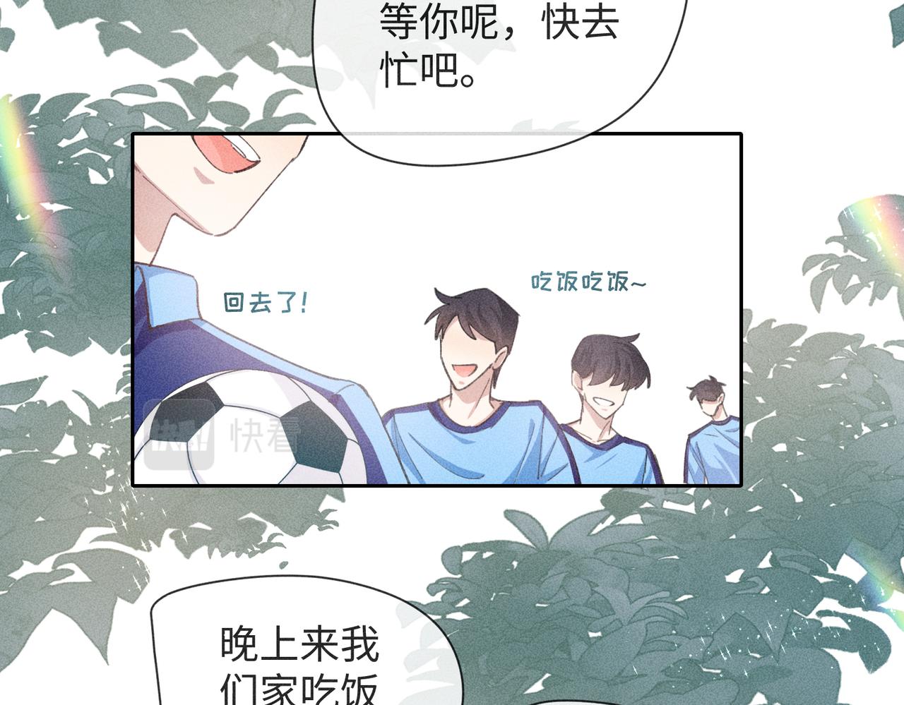 第4话 他的软肋137