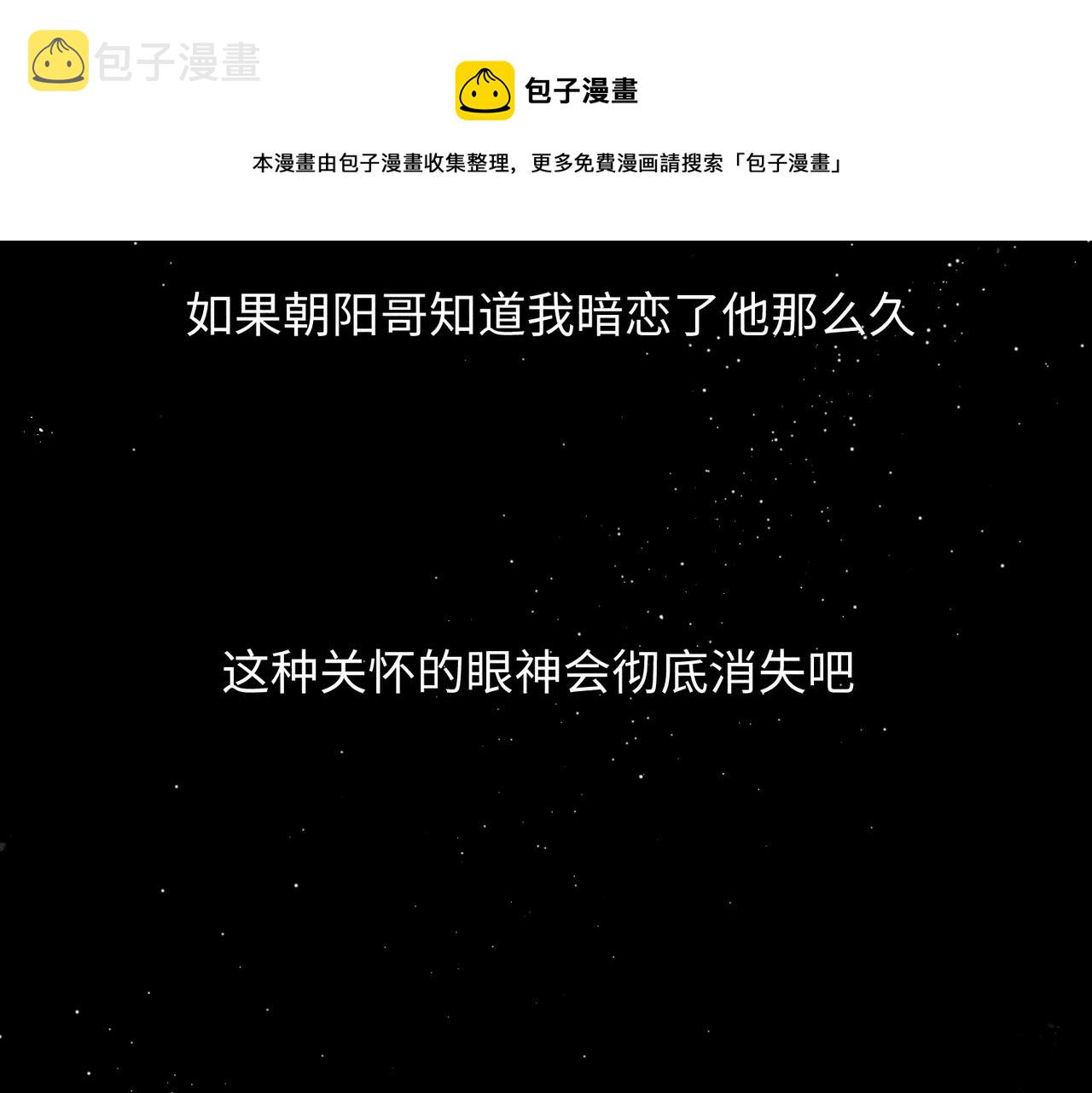 第4话 他的软肋128