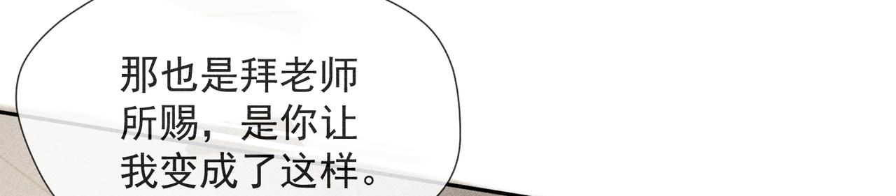 第2话 美好的回忆9