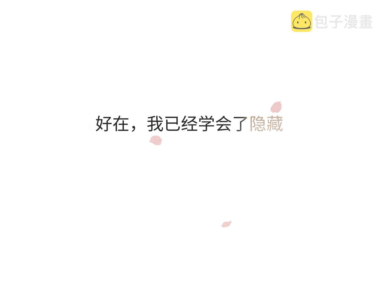 第2话 美好的回忆231
