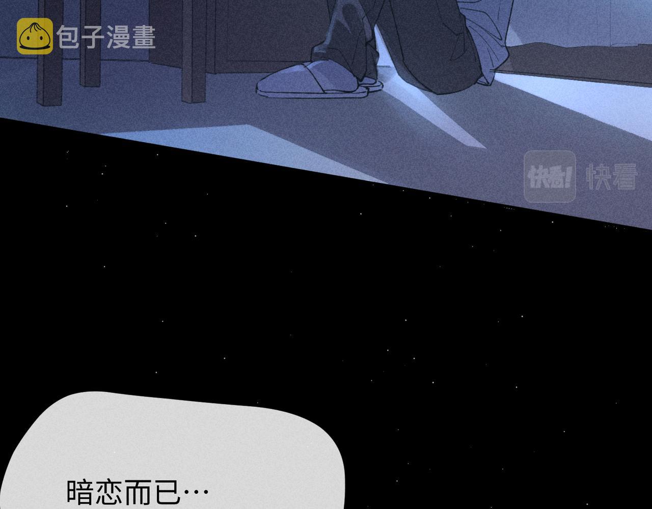 第2话 美好的回忆178