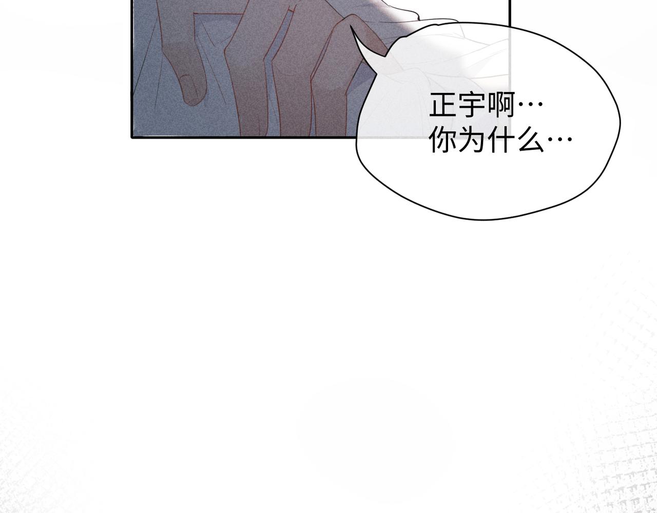 第1话 狩猎开始130