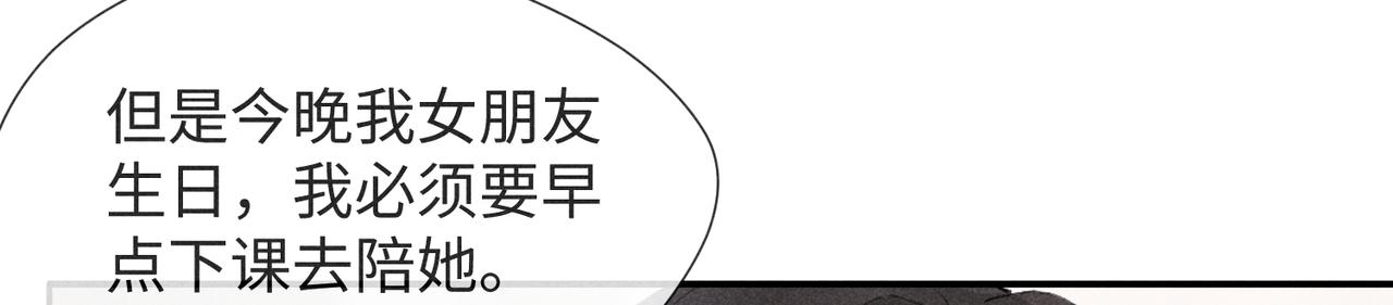 第2话 美好的回忆146