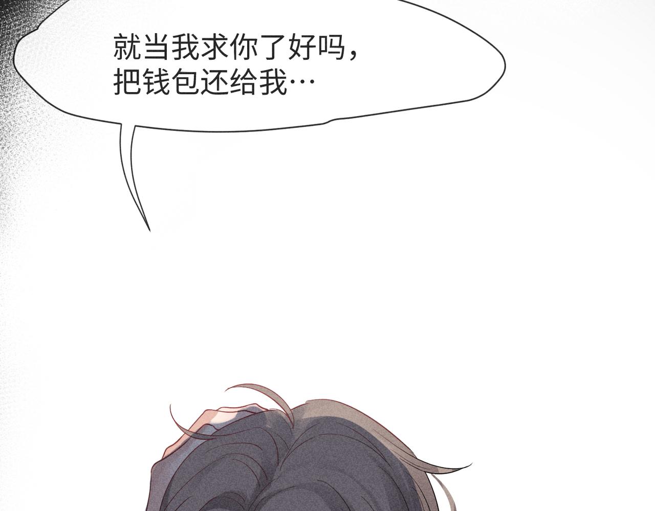 第1话 狩猎开始66