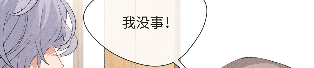 第3话 情人133