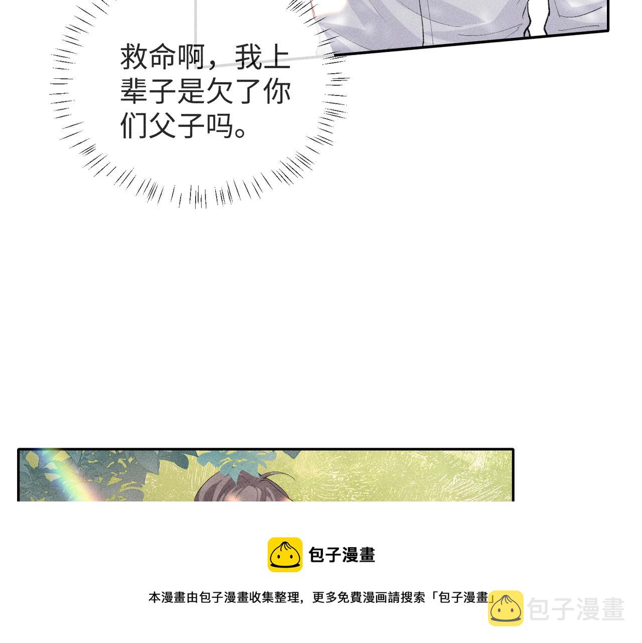 第4话 他的软肋152