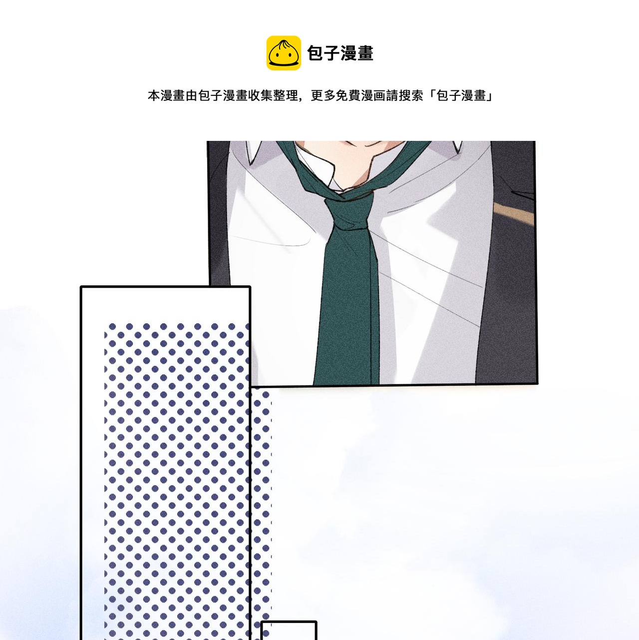 第3话 情人140