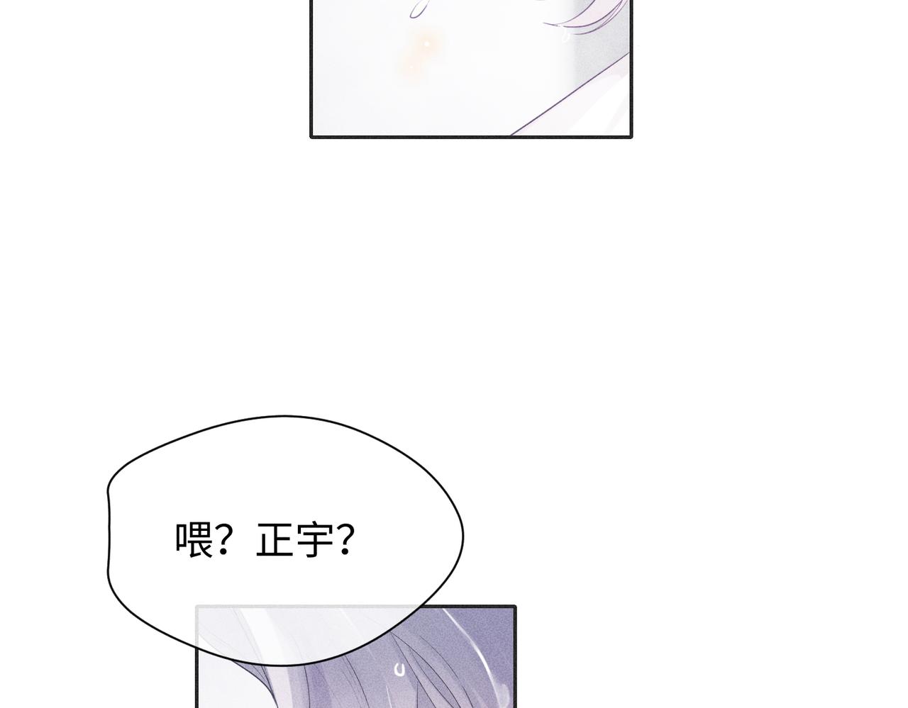 第7话 擅自的决定47