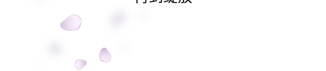 第2话 美好的回忆122