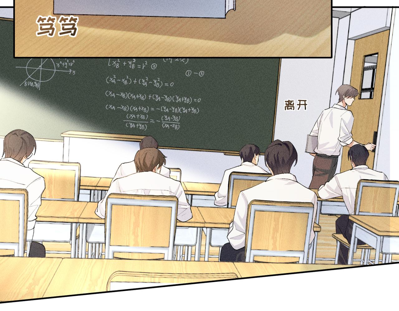 第4话 他的软肋45