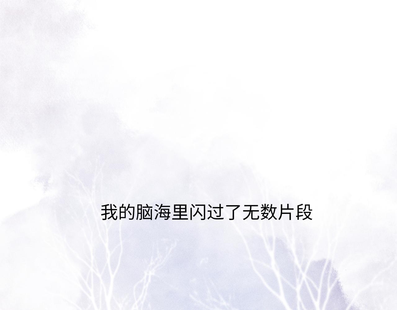 第2话 美好的回忆18