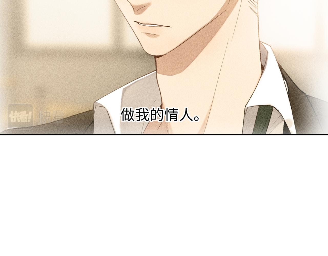 第4话 他的软肋29