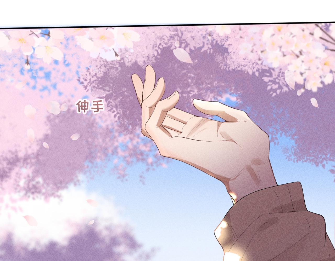 第2话 美好的回忆215