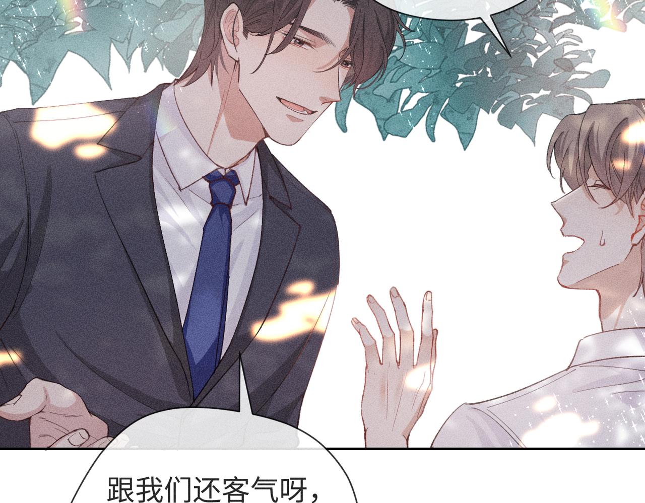 第4话 他的软肋139