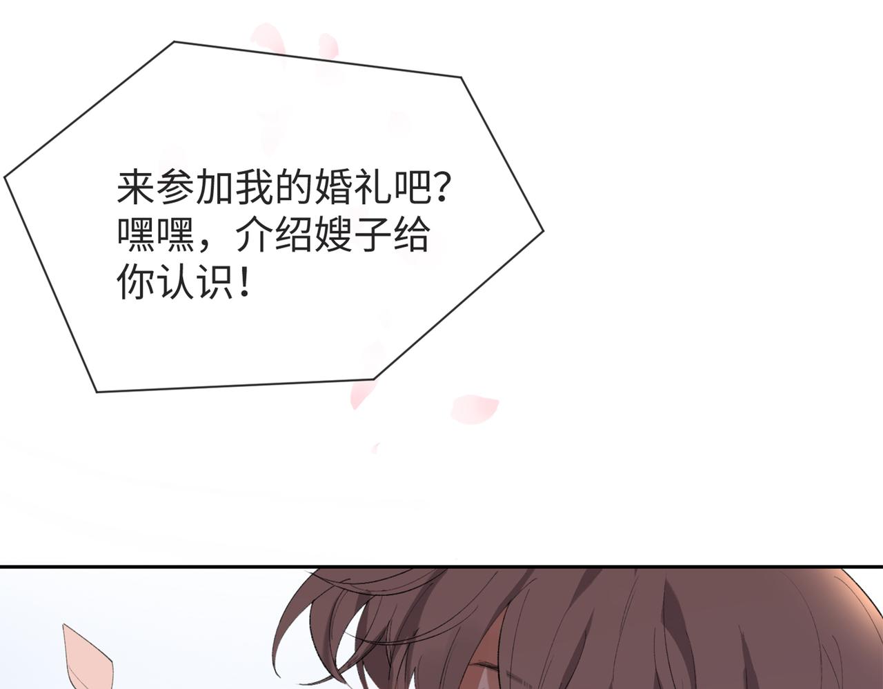 预告36