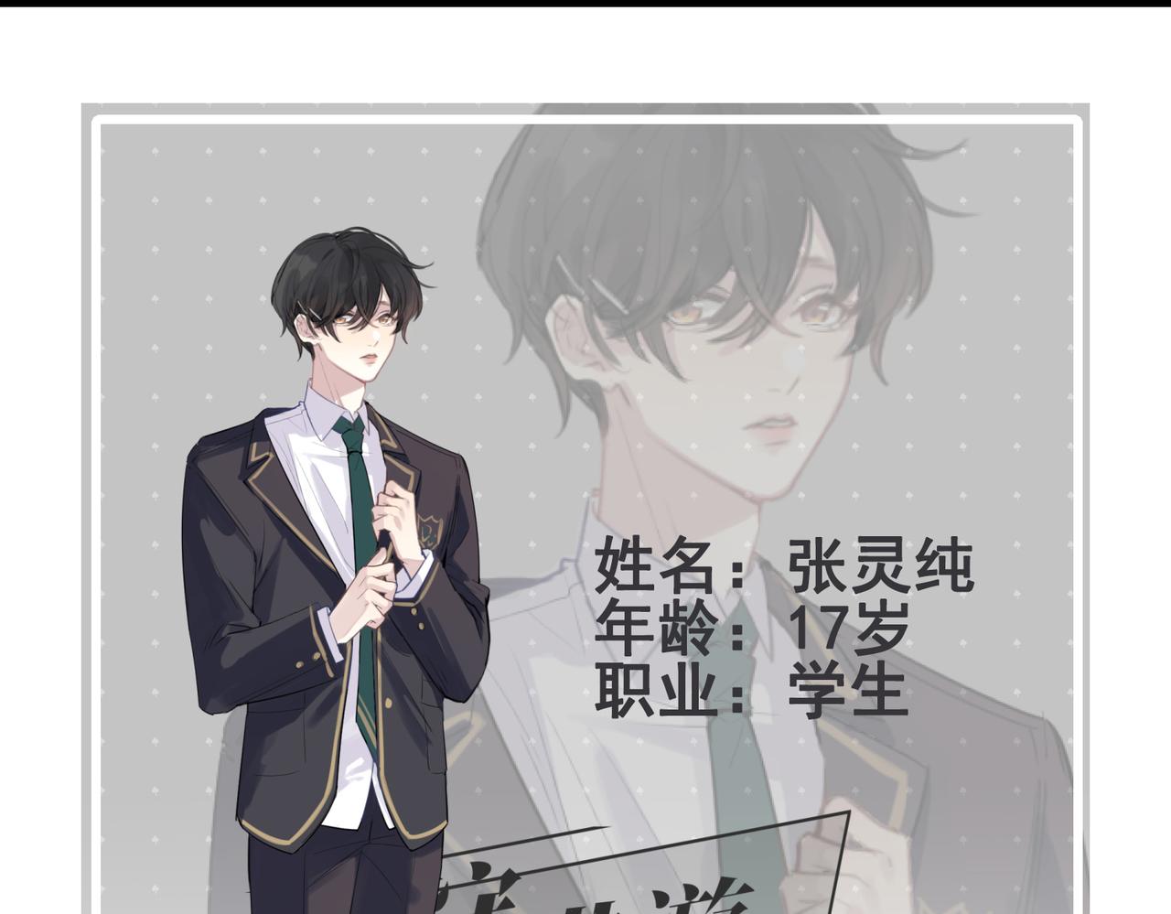 人物资料6