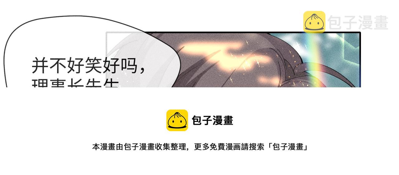 第4话 他的软肋96