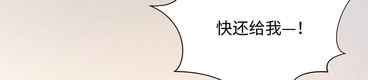 第1话 狩猎开始22