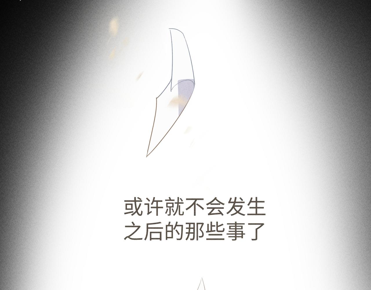 第1话 狩猎开始138