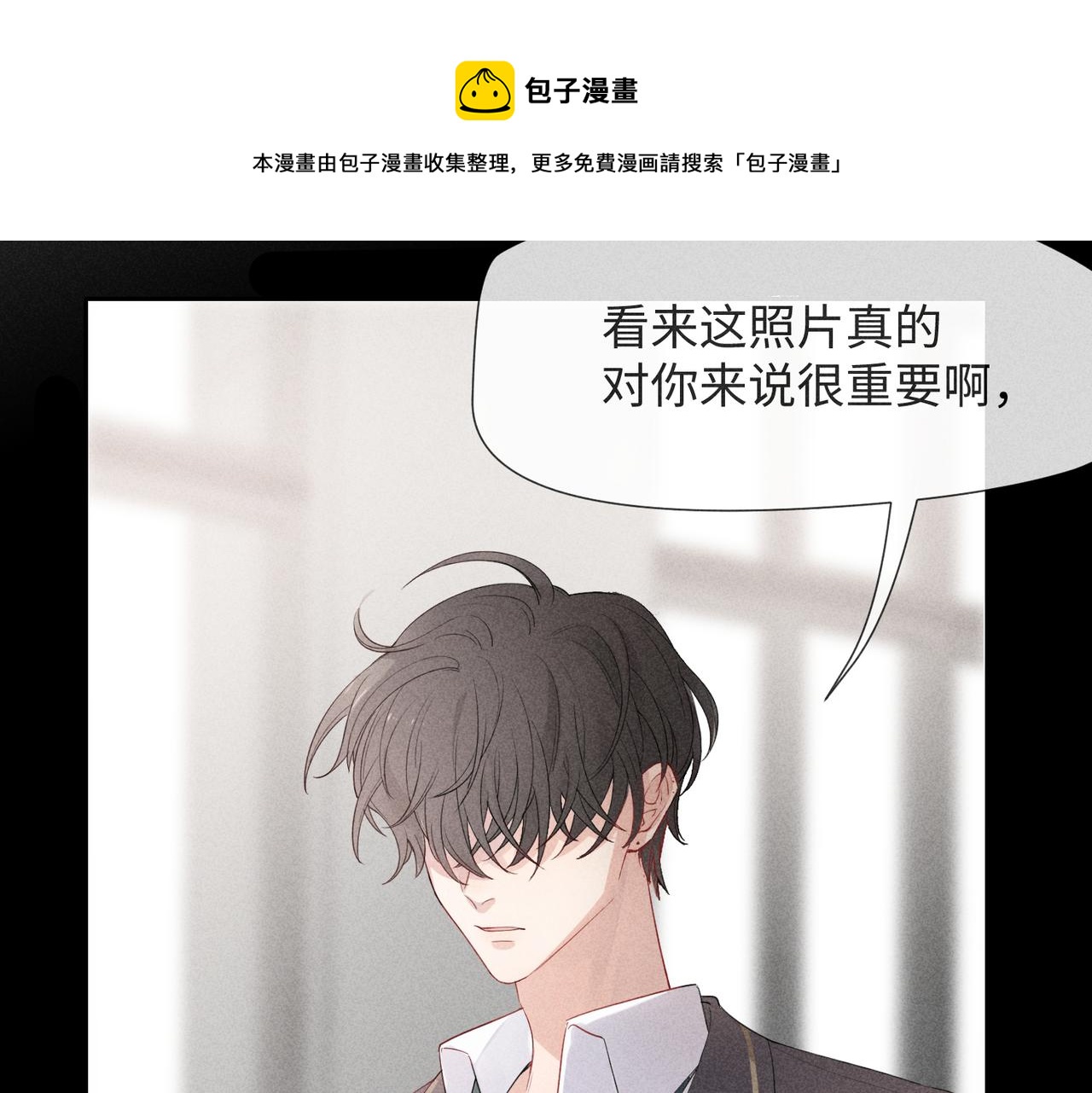 第1话 狩猎开始108