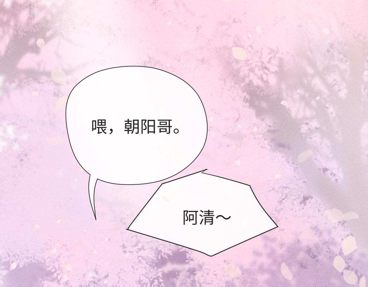 第2话 美好的回忆206