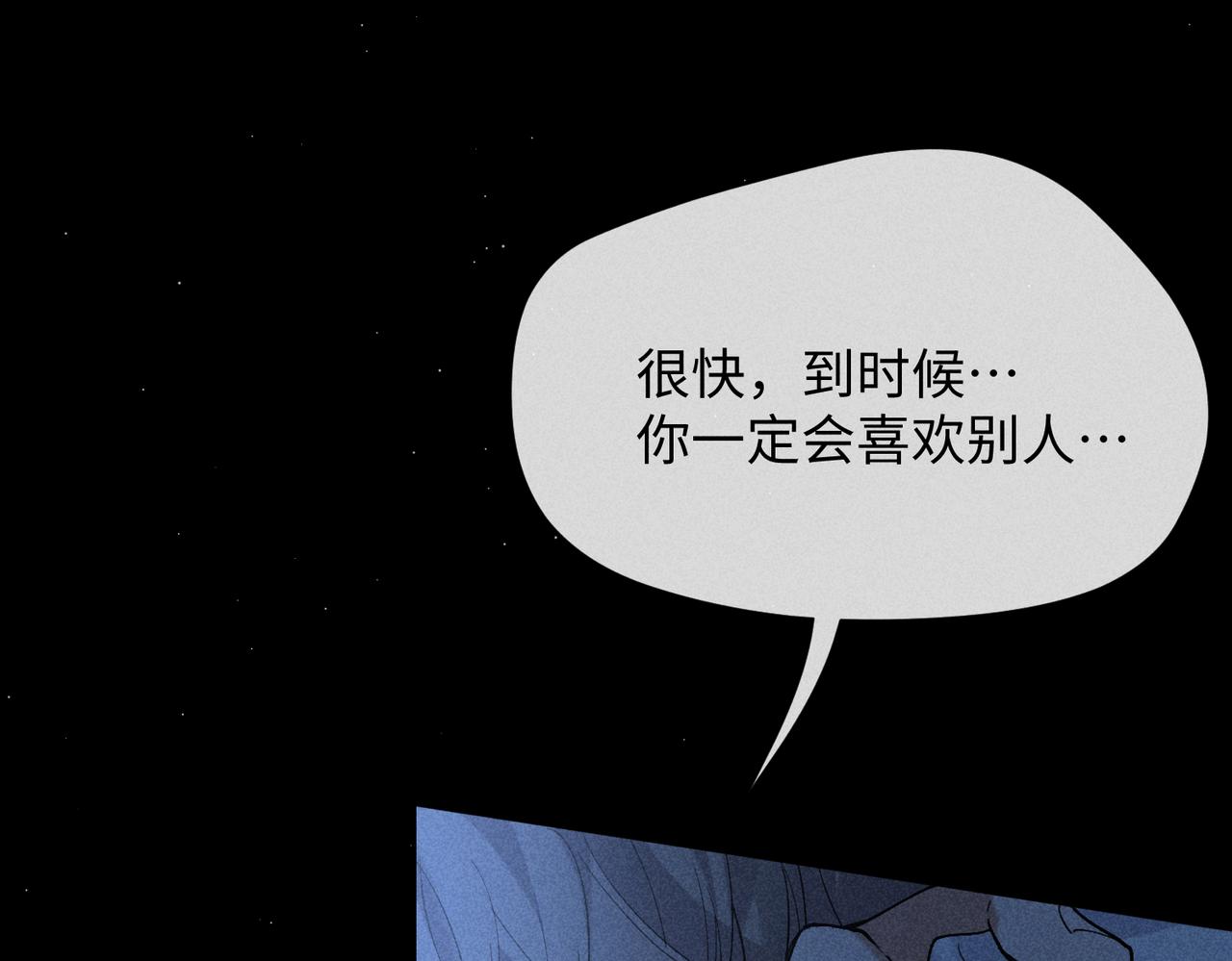 第2话 美好的回忆182