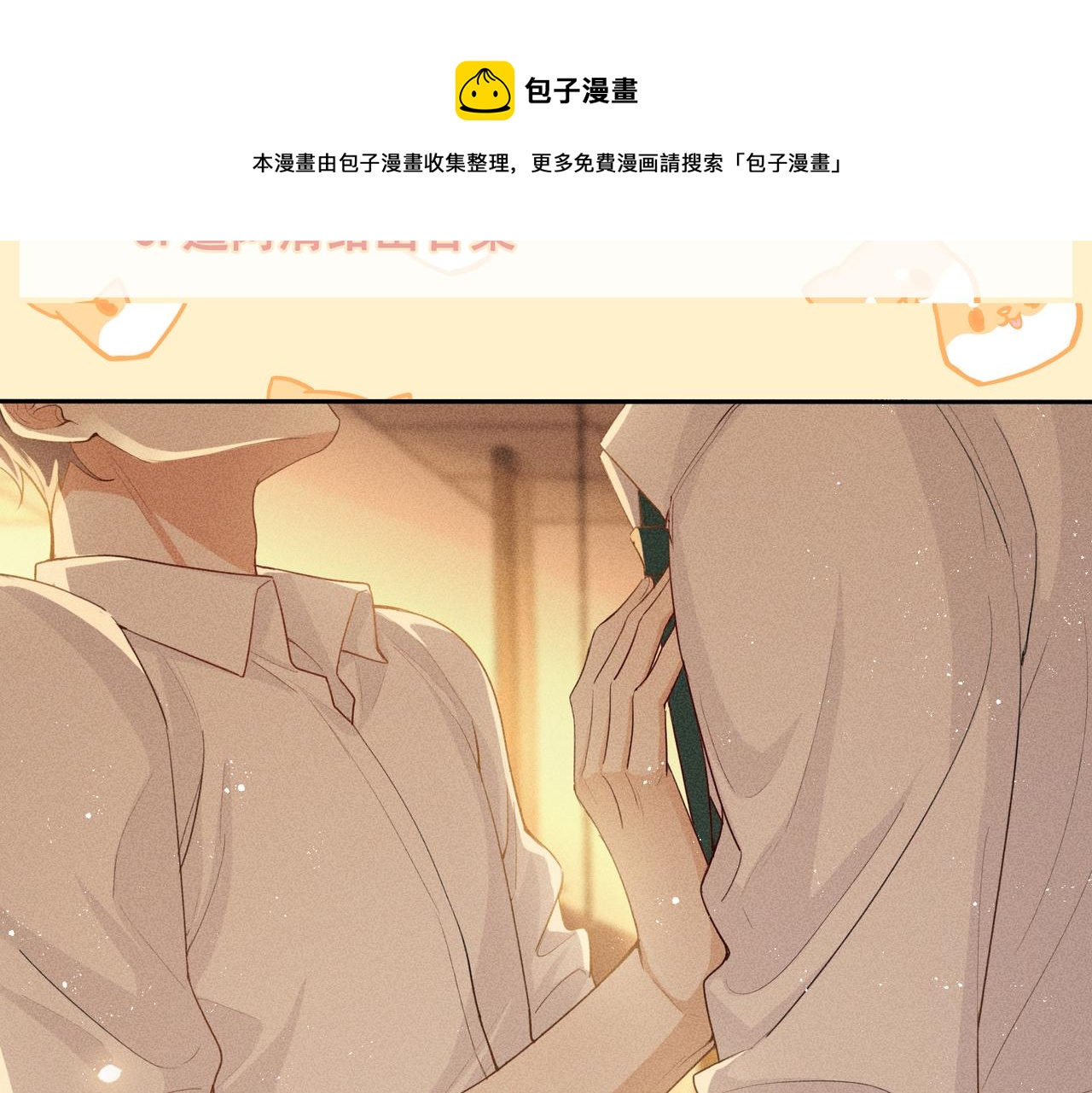 第4话 他的软肋164