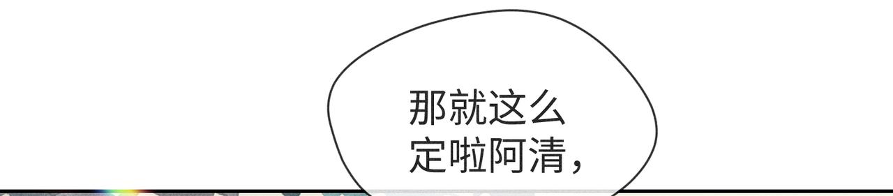 第4话 他的软肋147