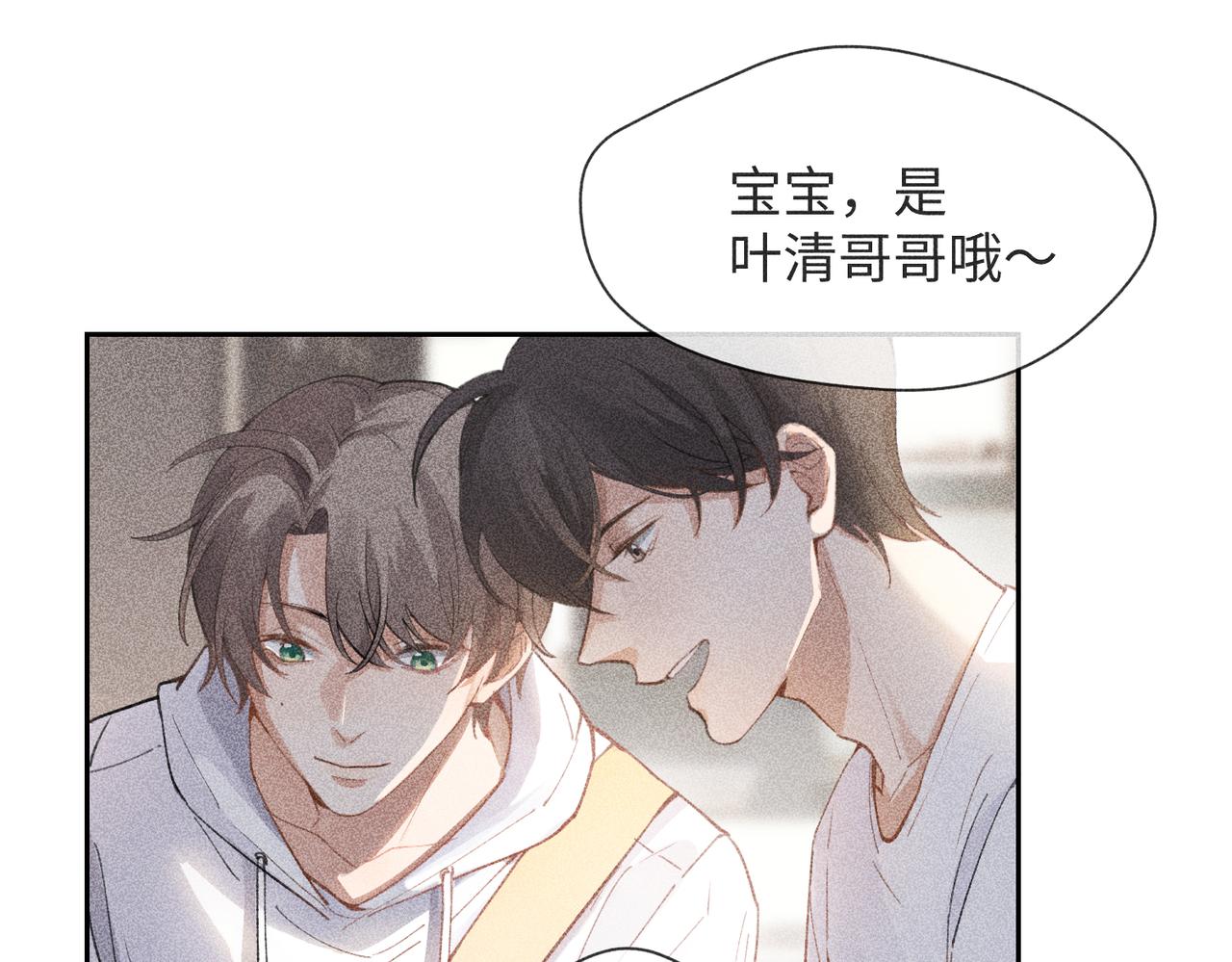 第3话 情人41