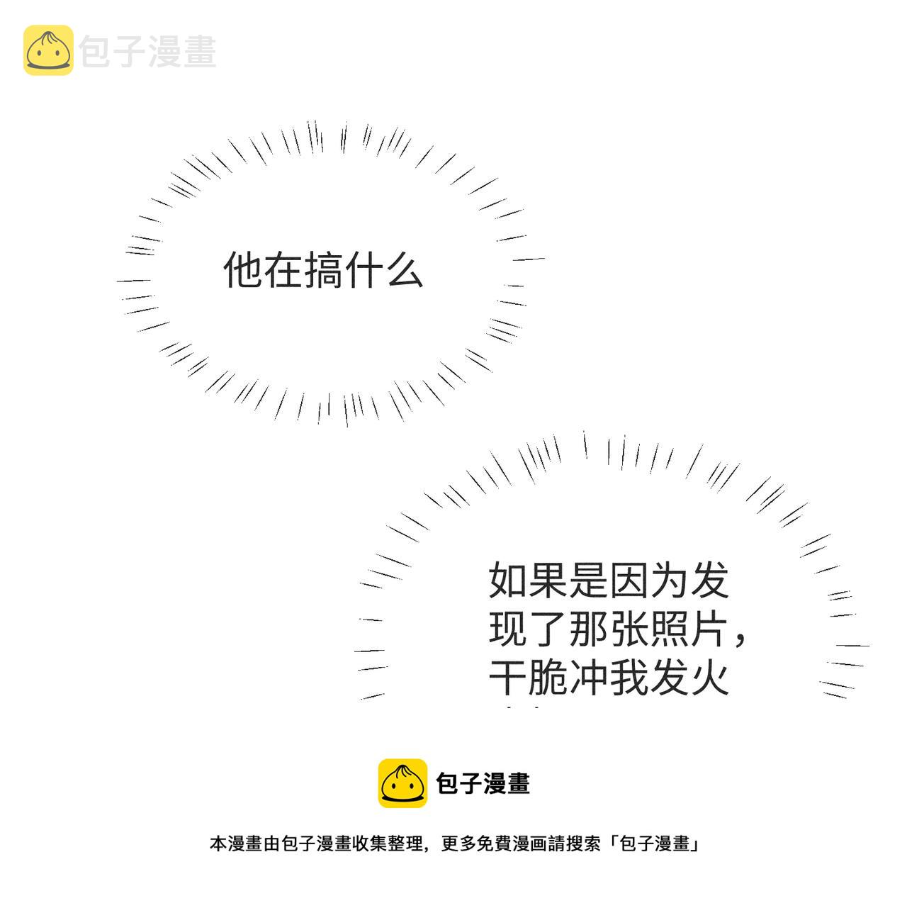 第3话 情人84