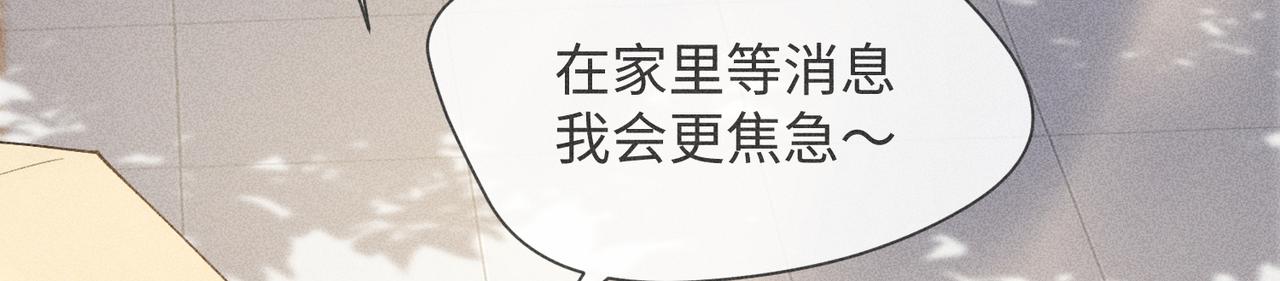第3话 情人25