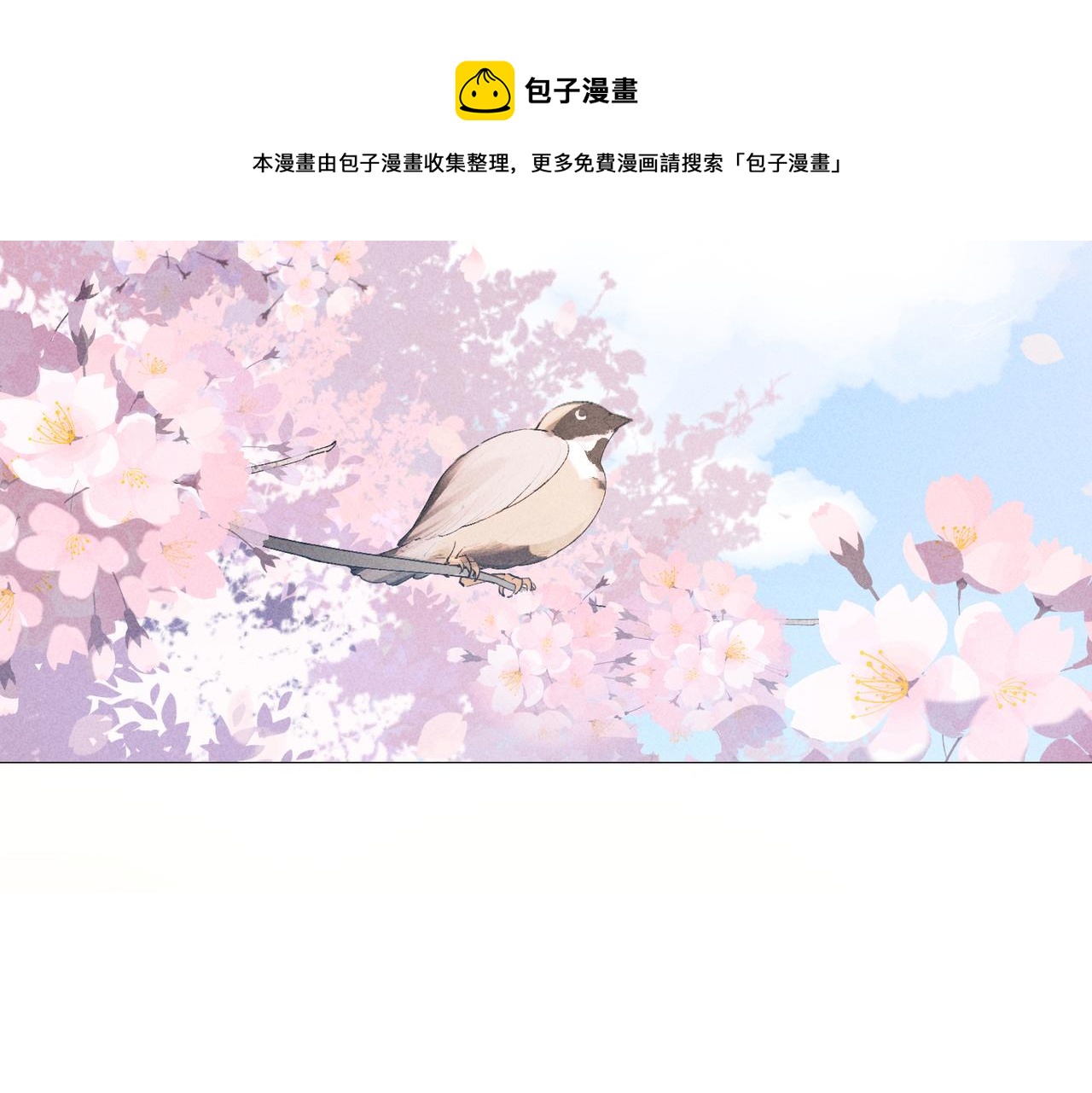 第2话 美好的回忆200