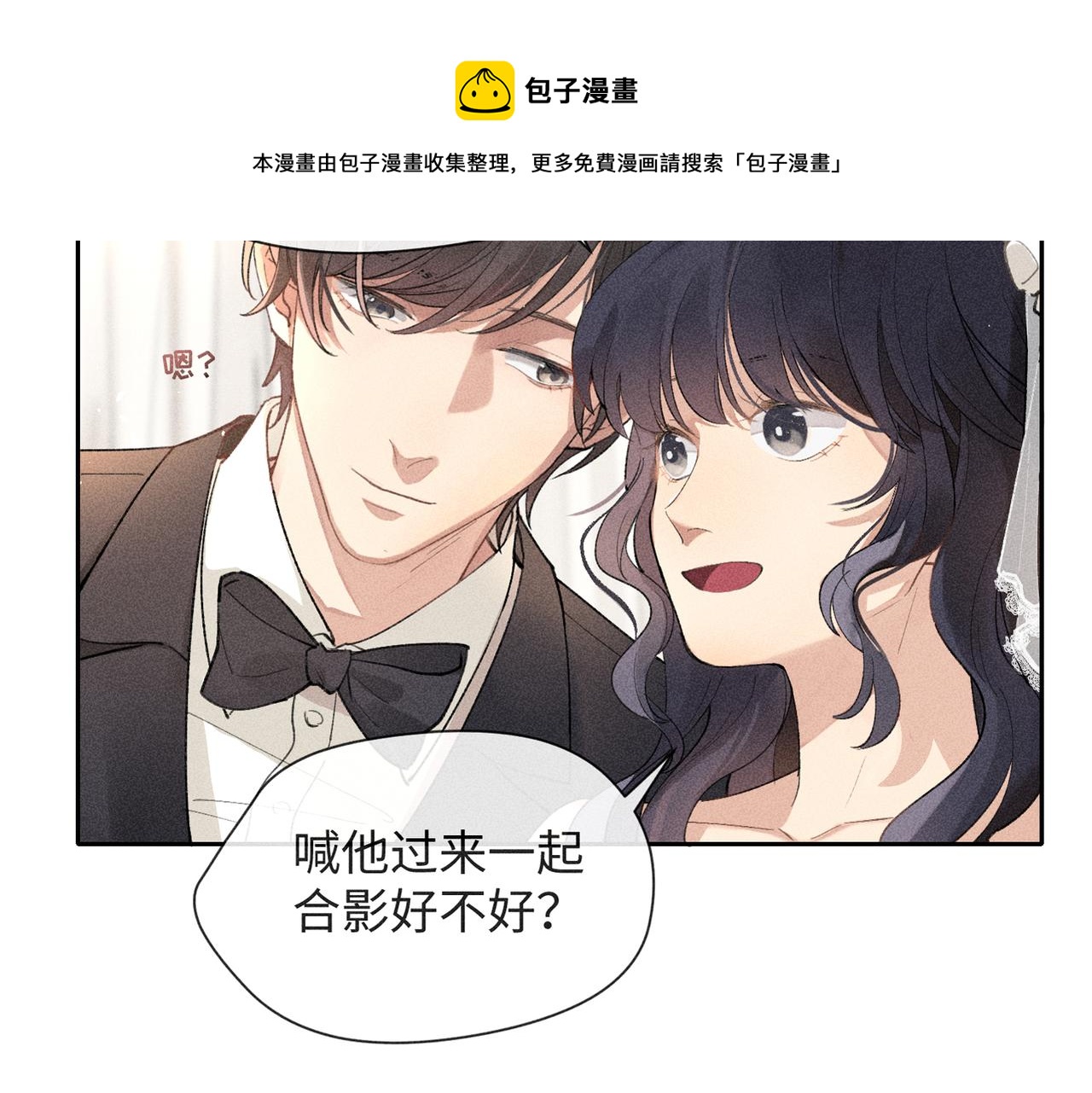 预告46