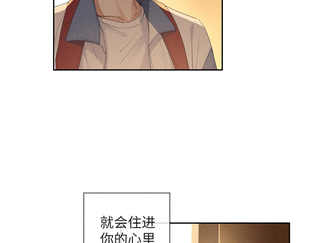 第2话 美好的回忆71