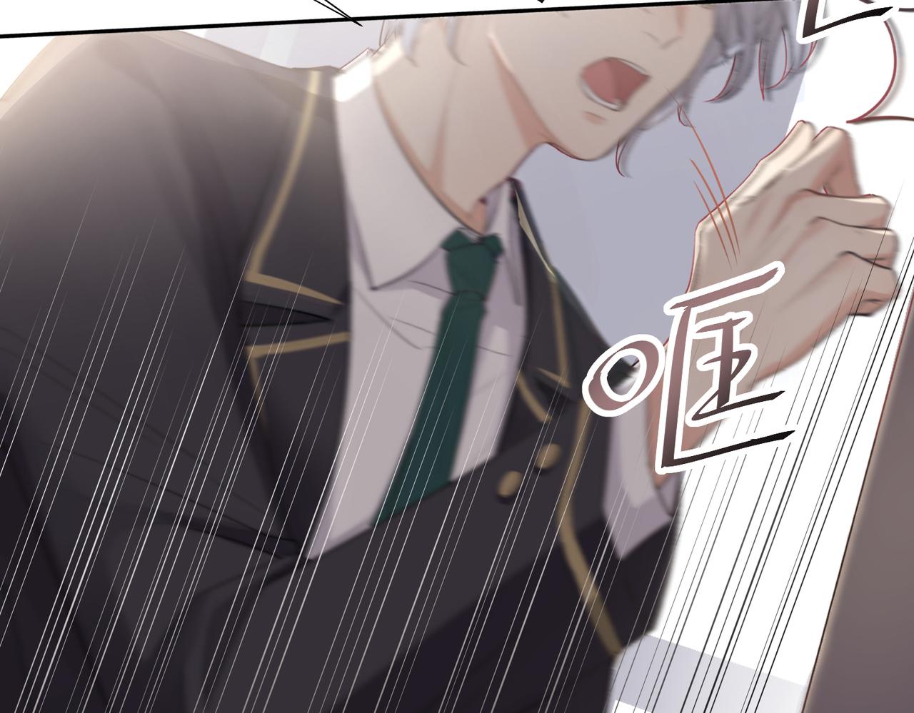 第1话 狩猎开始9