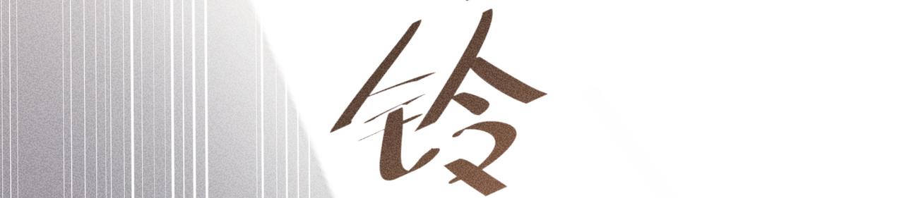 第3话 情人89