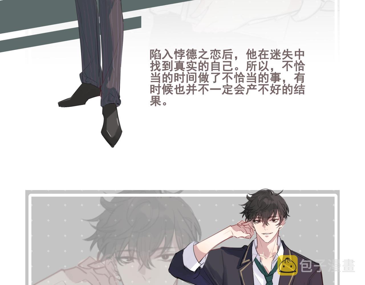 人物资料2