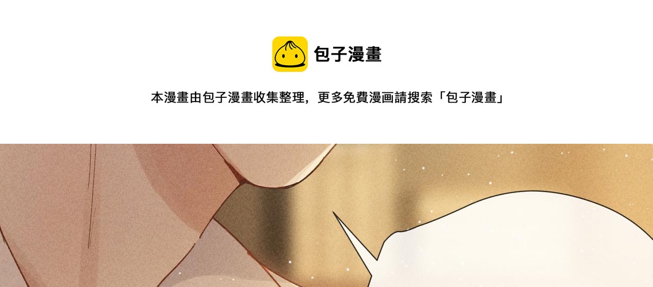 第2话 美好的回忆96
