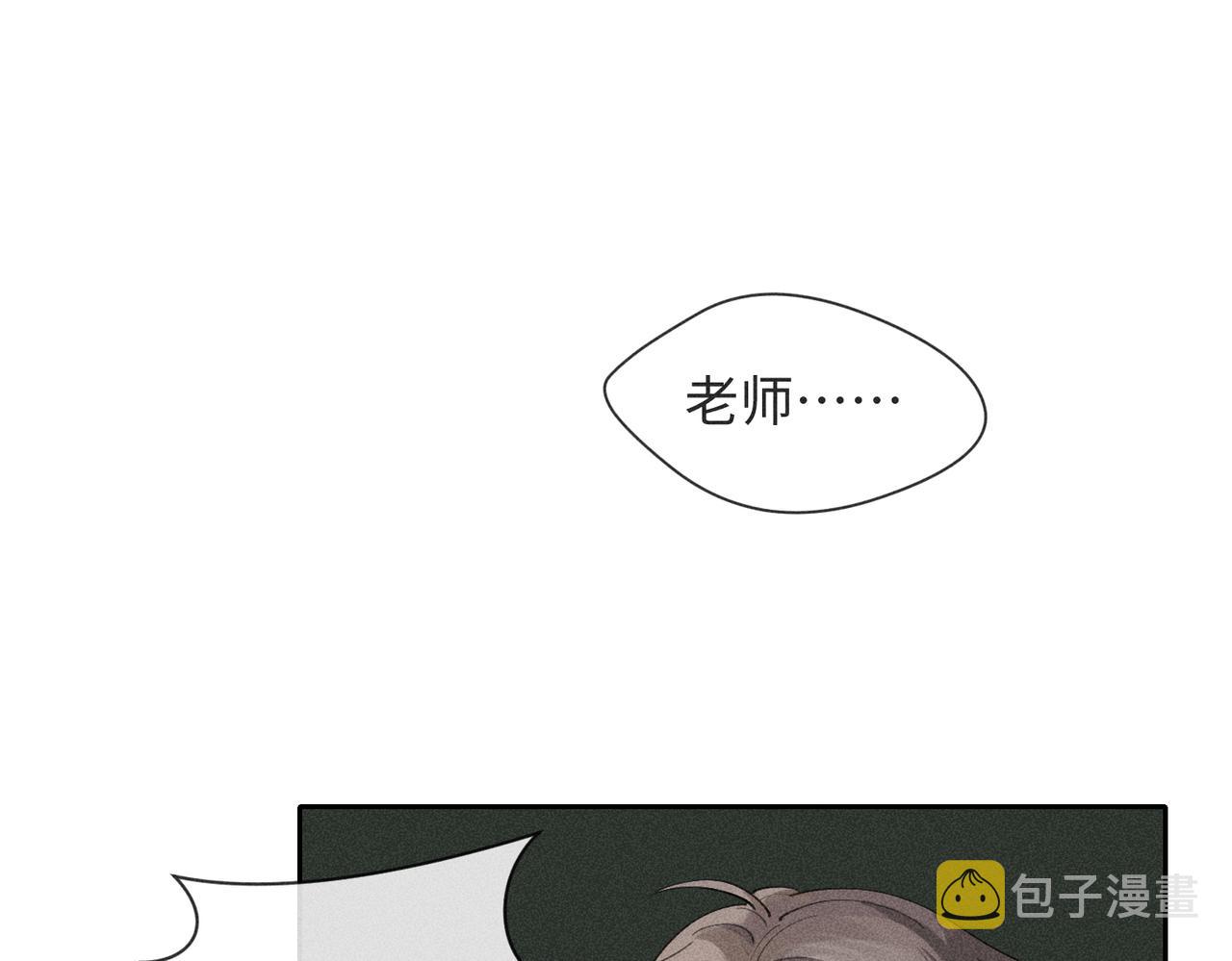 第4话 他的软肋13