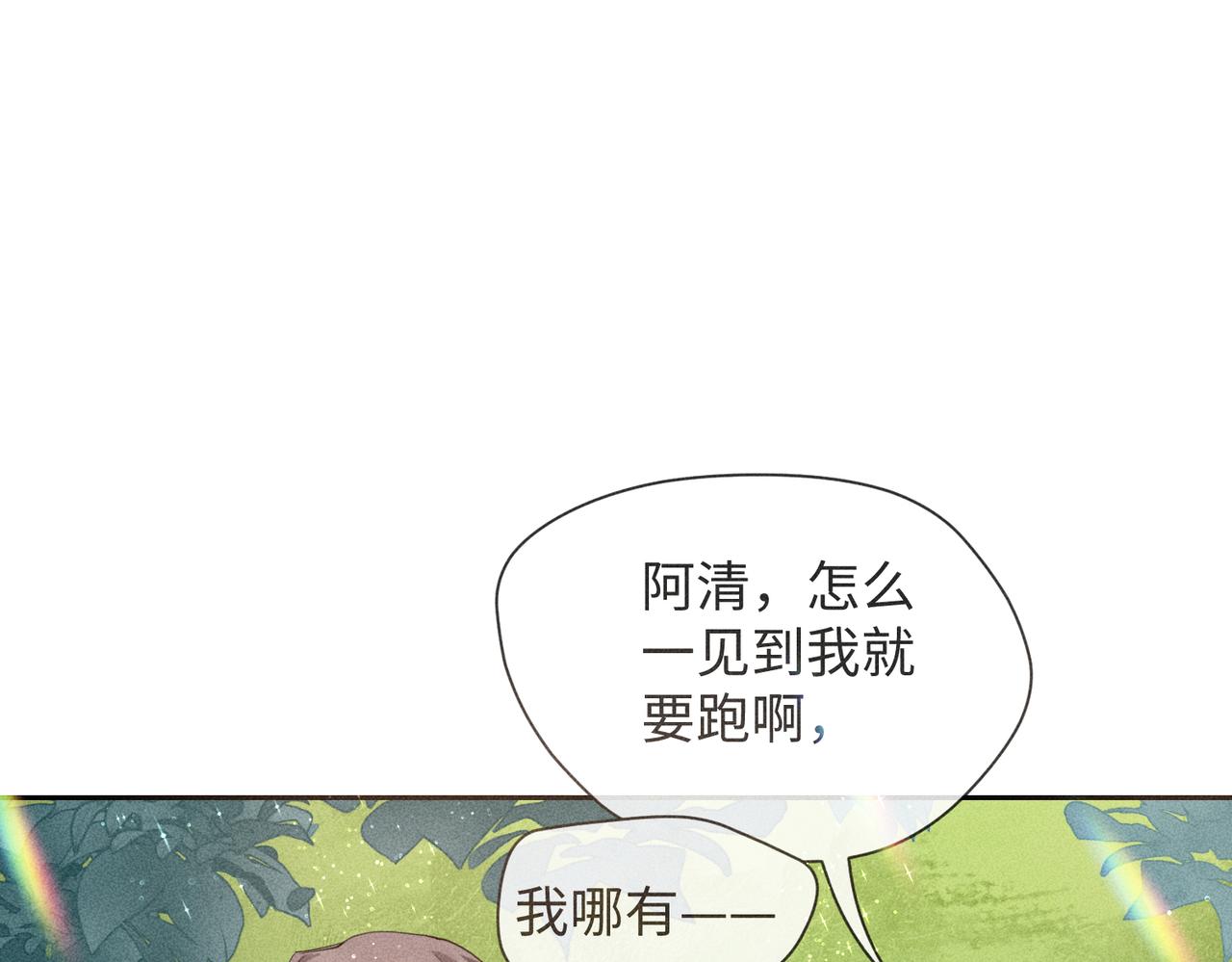 第4话 他的软肋89
