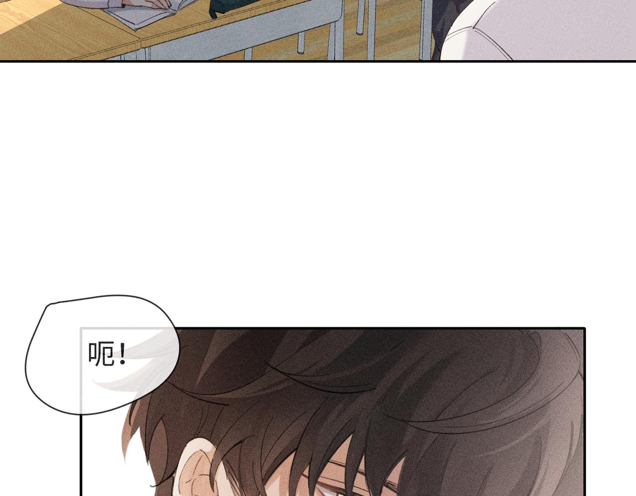 第4话 他的软肋23