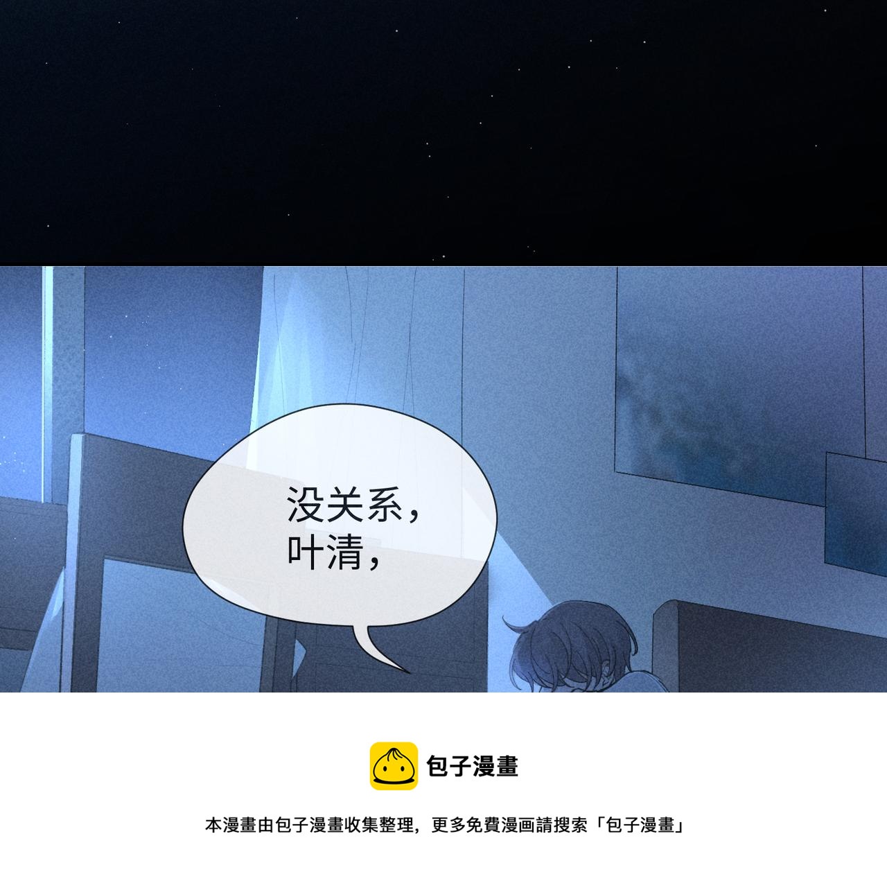 第2话 美好的回忆176