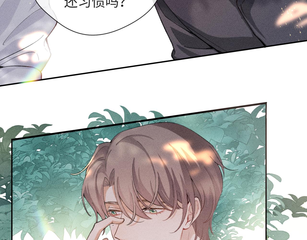 第4话 他的软肋101