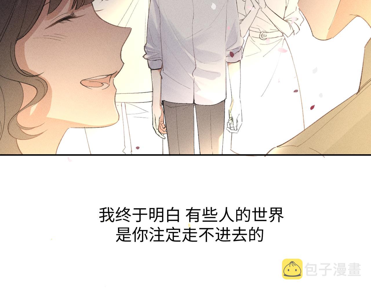 第2话 美好的回忆242