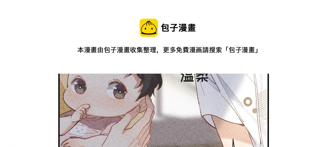 第3话 情人32