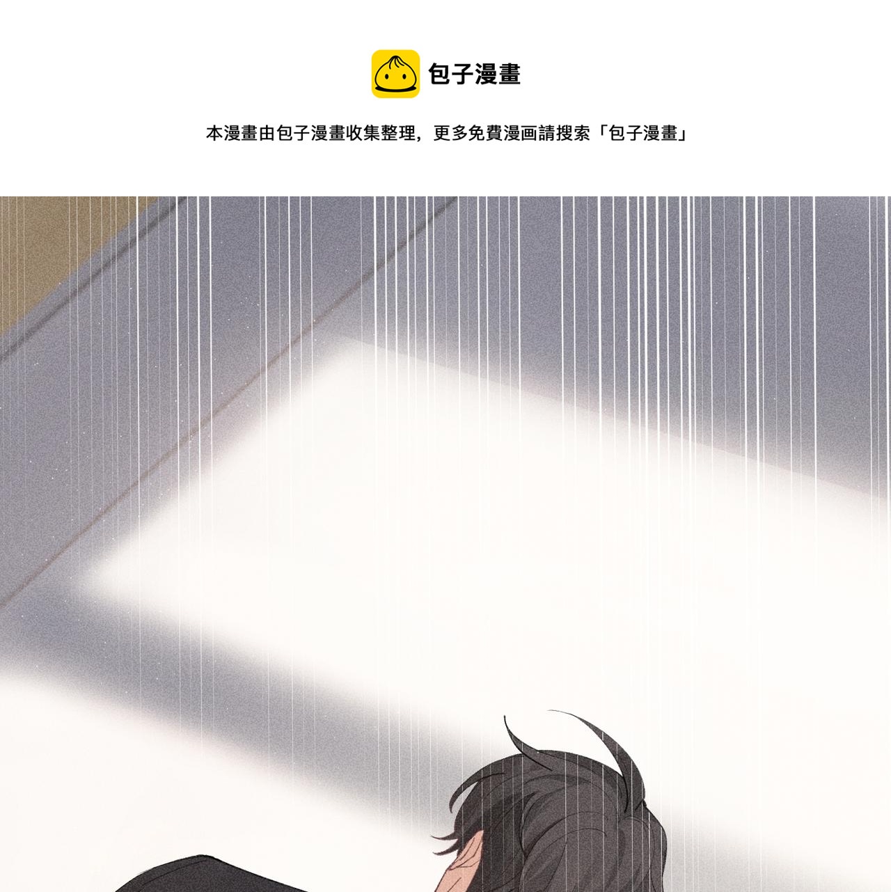 第3话 情人92