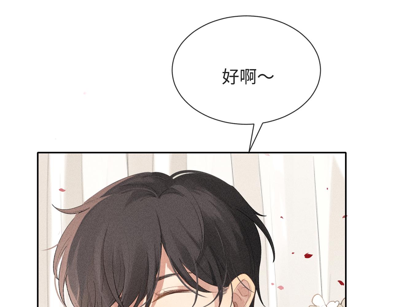 预告48